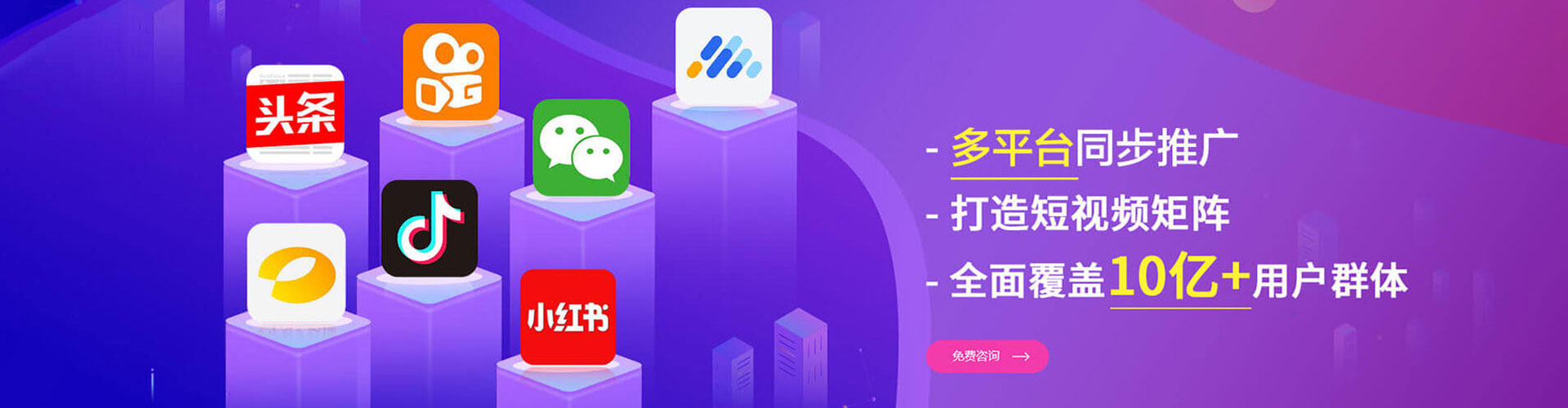 拱墅百度竞价托管