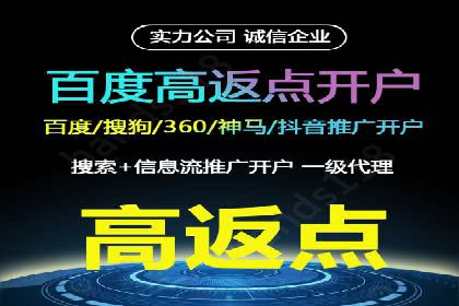 百度推广代理在移动端广告投放的策略与效果