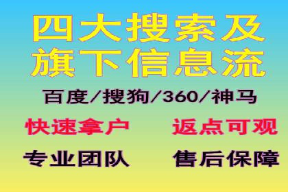 百度竞价推广公司案例：传统行业互联网转型
