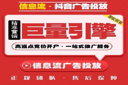 信息流广告制作实战技巧解析